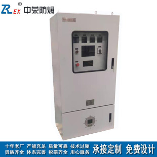 Explosion-proof positive pressure fume hood with window metallurgical coke coal chemical plant petroleum tank area distribution control cabinet direct sales