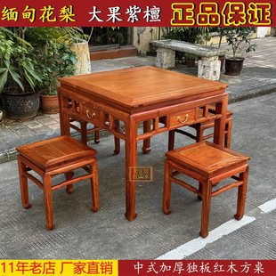 �tľ�Ҿ߾��黨����ʽ����tľ���������̴ԭľ���������e������