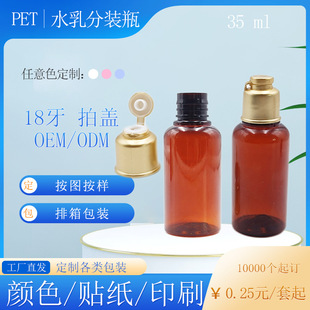 35mlPET����ƿ���з��bС��ƿ�Ƶ�һ����ϴ�l��ԡ��K���w���ۿ�