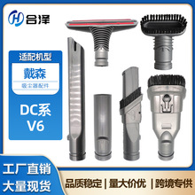 �m��Dyson��ɭ���m��V6���DC58 59 62 74�^�V�W�Vо����ܛ�����^