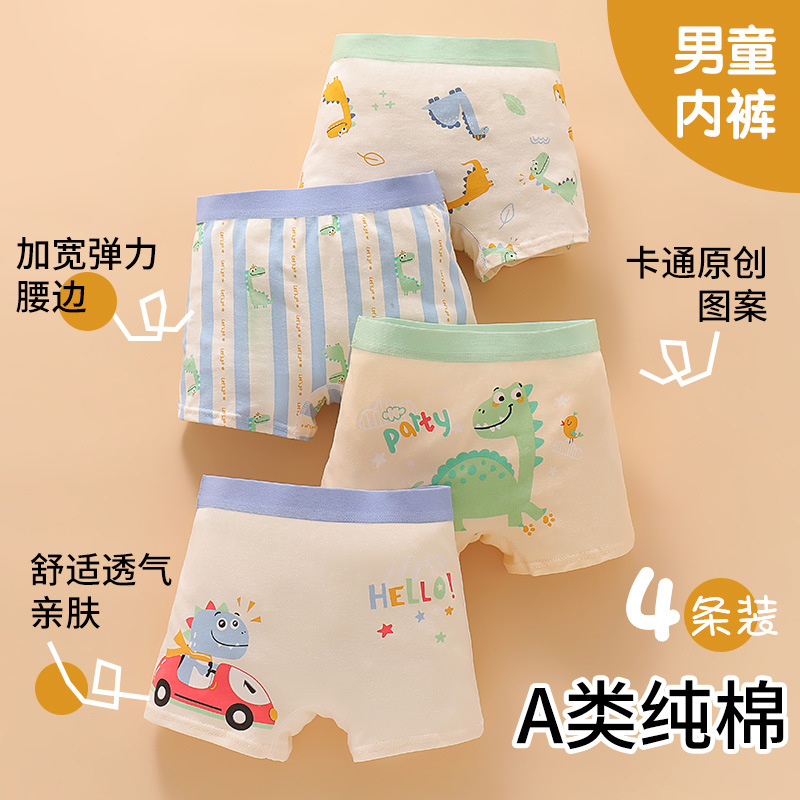 Boys' Underwear, Category A, Pure Cotton Boxer Briefs, Kidsren's Underwear, Cartoon Small, Medium and Large Kidsren's Boxer Briefs, Baby Shorts Manufacturer