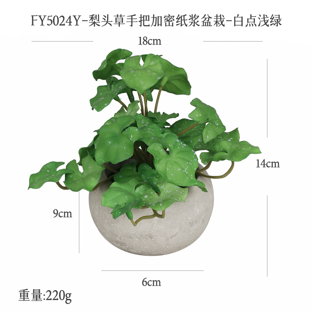 Planta Verde Artificial en Maceta Redonda con 200+ Diseños de Plástico y Maceta de Pulpa, Pintado, para Interiores y Escritorio