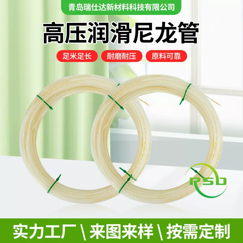 PA6尼龙管润滑油管透明油路配件4mm6mm8mm机床汽车耐高温耐腐蚀