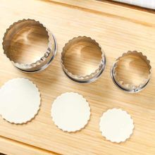 不锈钢切饺子皮工具套装家用包饺子神器圆形模具压水饺皮刀制作器
