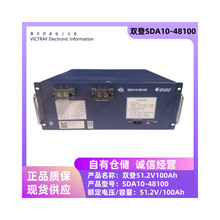 ˫��48100������﮵��˫��﮵�SDA10-48100���ܵ��˫��48100