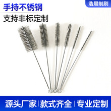 手持不锈钢丝刷铜丝刷管道清洁刷除锈打磨去毛刺跨境热销 长300mm