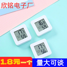 厂家批发笑脸迷你温湿度计 室内家用电子温度计数字湿度计