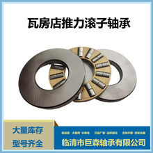 平面推力圆柱滚子轴承89452注塑机 减速机轴承 塑料机械 排污泵