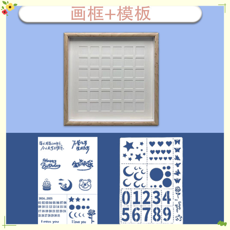 중공 36각 프레임 + D 템플릿