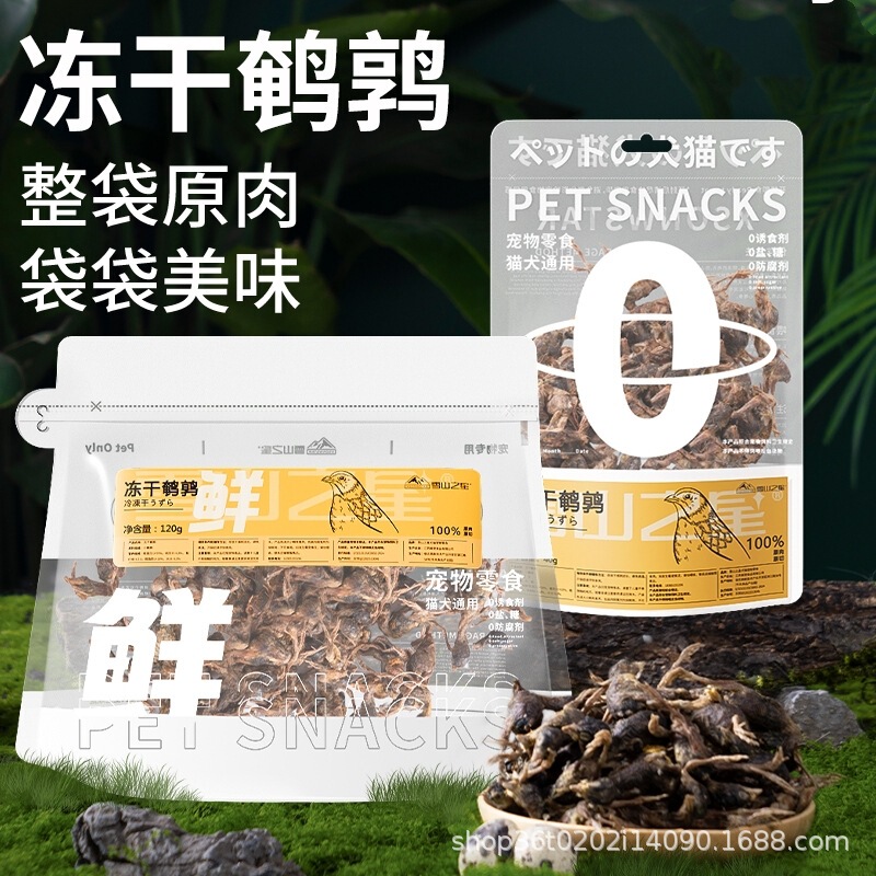 Cat Snacks Quail Freeze-Dried Nutrition Fattening Cat Healthy Snacks Raw Bone Meat Molar Kitten Pet Adult Cat Food