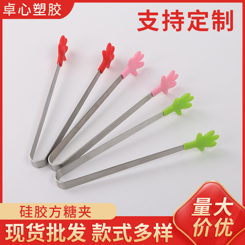 silicone creative food tongs