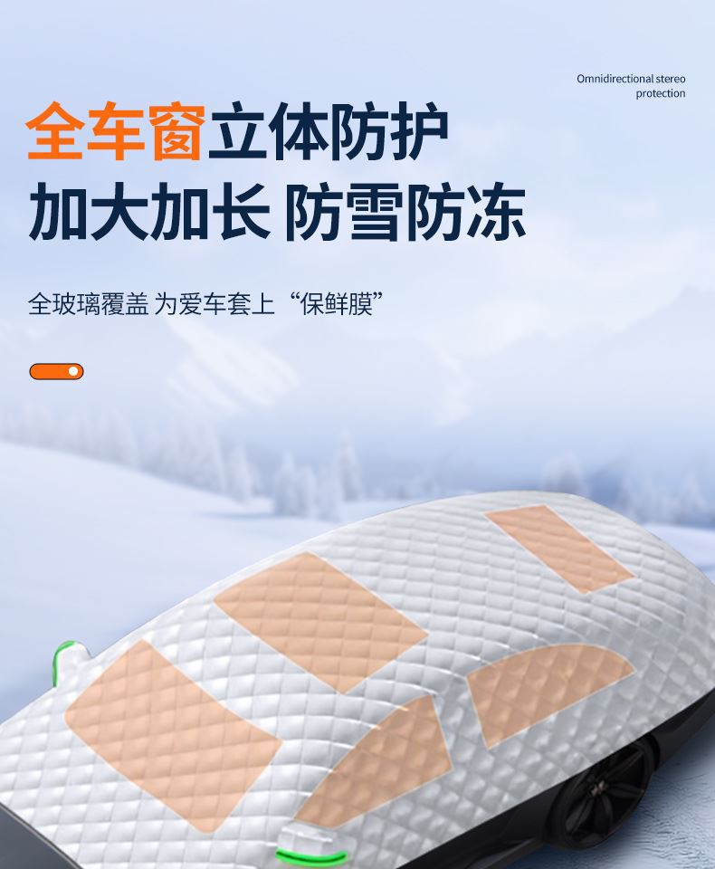 Car Snow Cover Front Windshield Anti-Freeze Half Cover Car Cover Anti-Frost Windshield Cover Cloth Winter Snow-Proof Thickeneded Winter
