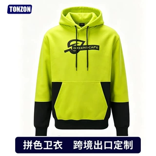 拼色卫衣定制跨境外贸欧美大码重磅纯棉卫衣工作服外套连帽衫打样