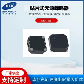 讯响器;扬声器;蜂鸣器