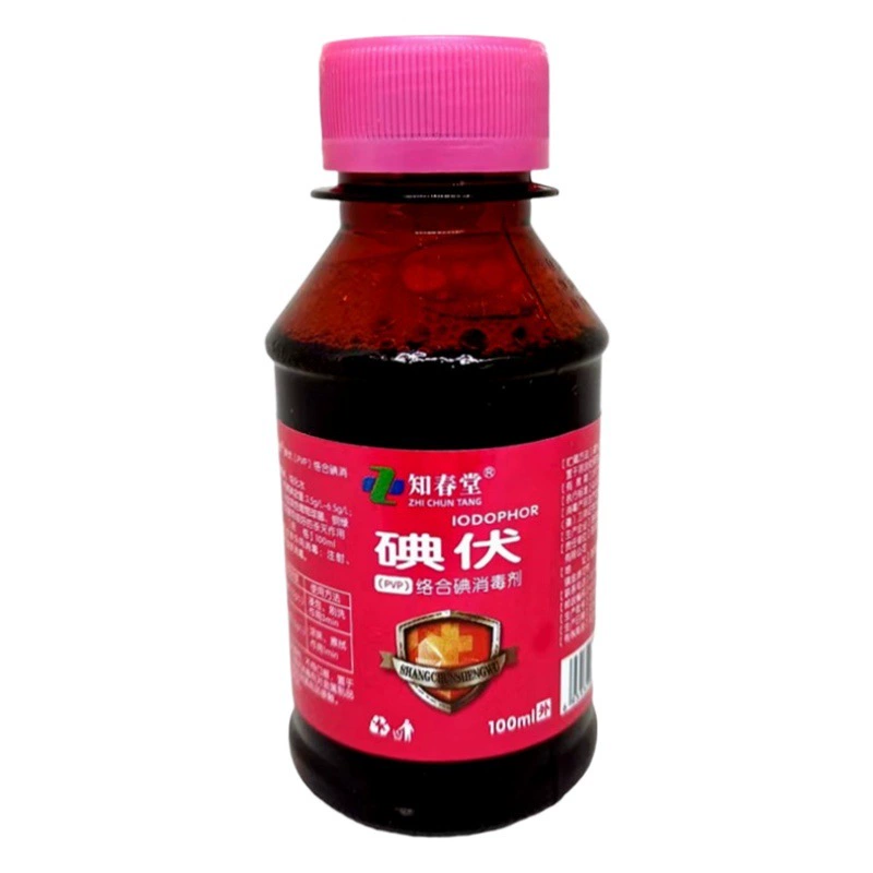 Оптовая продажа йодофорного (PVP) комплекса йода Zhichun Tang йодофорное дезинфицирующее средство, упаковка 100 мл, поддержка доставки