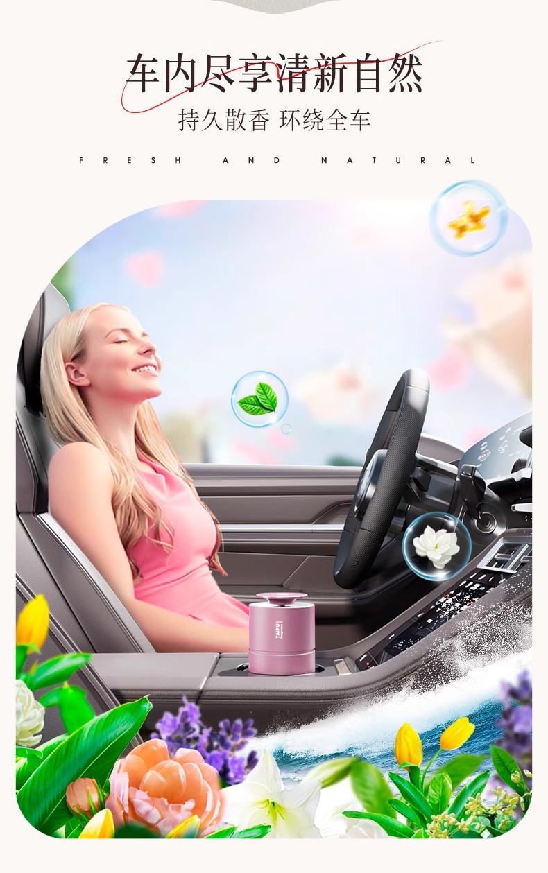 Car Fragrance Cup, Car Aromatherapy, Women's Special Solid Perfume, Long-Lasting Light Fragrance, Car Fragrance 2026 New Model