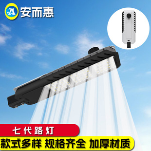 New Street Light Housing Kit Die-Cast Aluminum Outdoor Engineering Street Light Housing Led Street Light Housing Kit