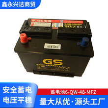 GS蓄电池 6-QW-66蓄电池 LN3 56620汽车蓄电池 12v66ah蓄电池批发