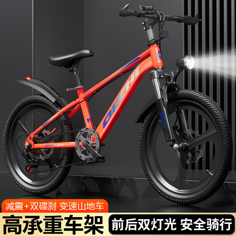 Children's mountain bike medium and large children 6-12 years old primary and secondary school students single speed variable speed disc brake men's and women's bicycle brake