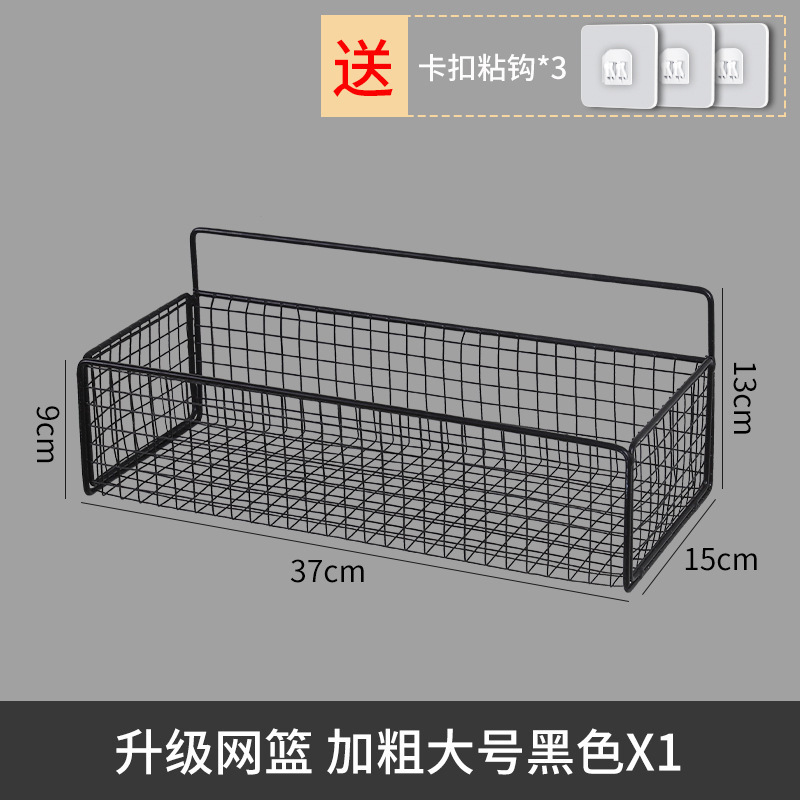 寮の吊り下げバスケット、壁に穴を開けない収納ラック、バスルーム、キッチン、トイレの壁掛け収納ラック、ベッドサイドに良いもの|undefined