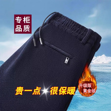 休闲裤加绒弹力宽松直筒高腰裤子秋冬新款灯芯绒男裤松紧裤中老年