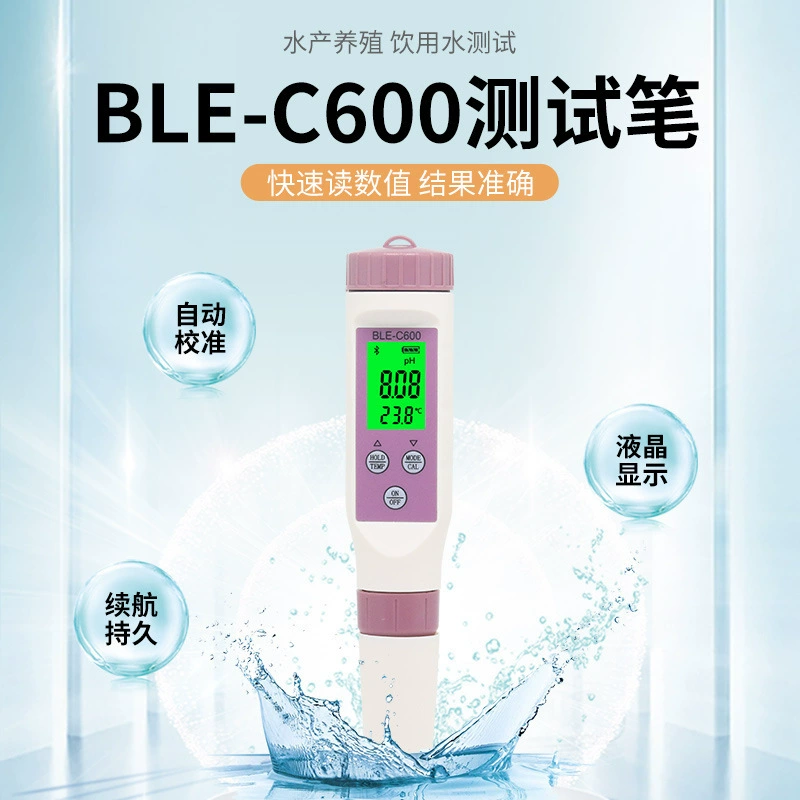 Bluetooth 7-в-1 TDS ручка для проверки качества воды pH-метр EC проводимость orp с анализом температуры Ареометр солености