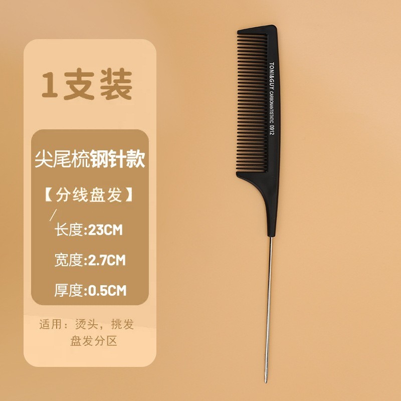 メーカー直供目盛り櫛理髪店専用櫛ヘアスタイリストカット櫛女性の尖った尾が男性の縁を選ぶ|undefined
