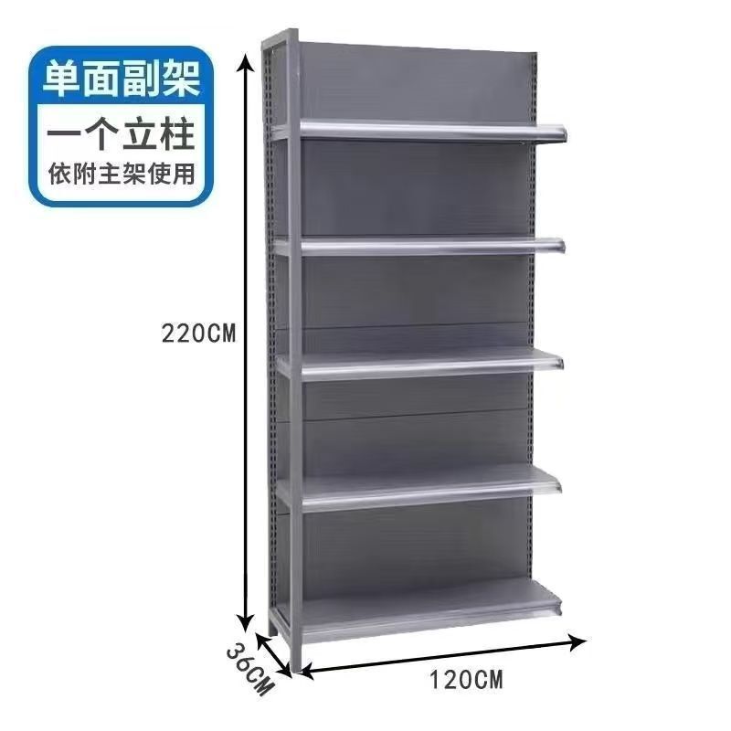 四柱超市货架母婴文具店展示架小卖部便利店多层单双面置物架加厚|undefined