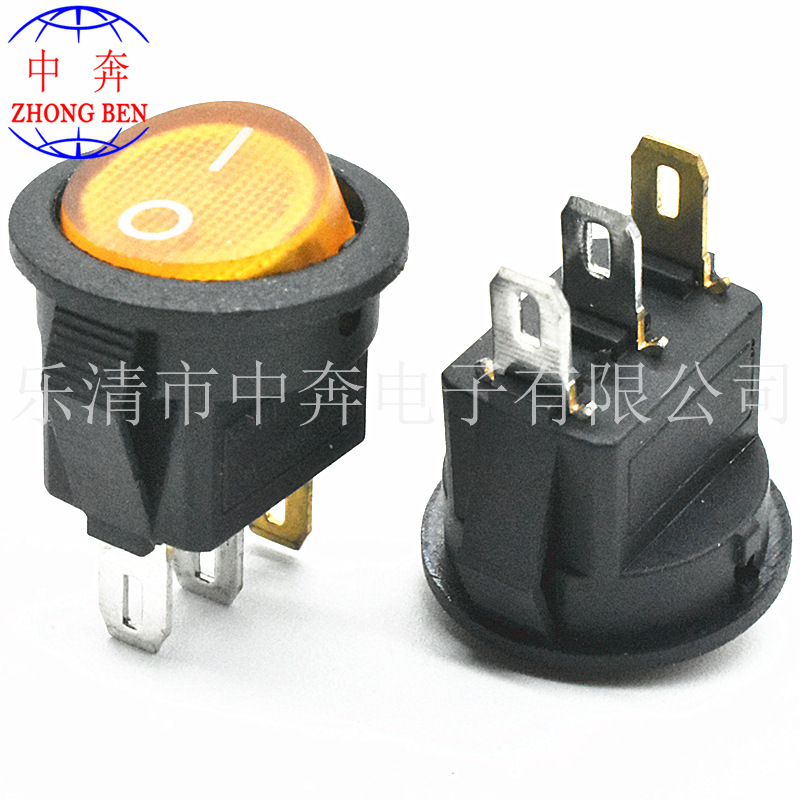 特小圆 三脚两档 黄色带灯 船型开关 KCD11 3V 12V 24V 125V 250V