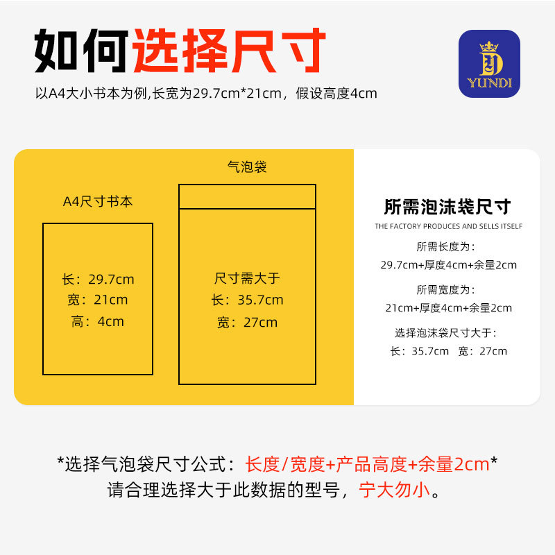 복합 진주 빛 필름 버블 백 화이트 포장 익스프레스 백 두꺼운 버블 백 봉투 충격 방지 버블 백 도매