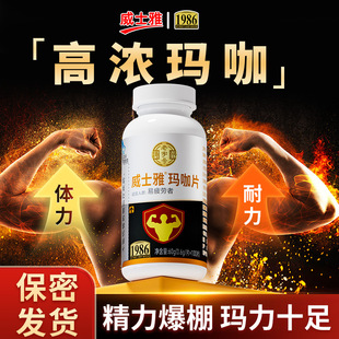 ��ʿ�Ŭ���Ƭ60g(0.6g/Ƭ&times;100Ƭ)