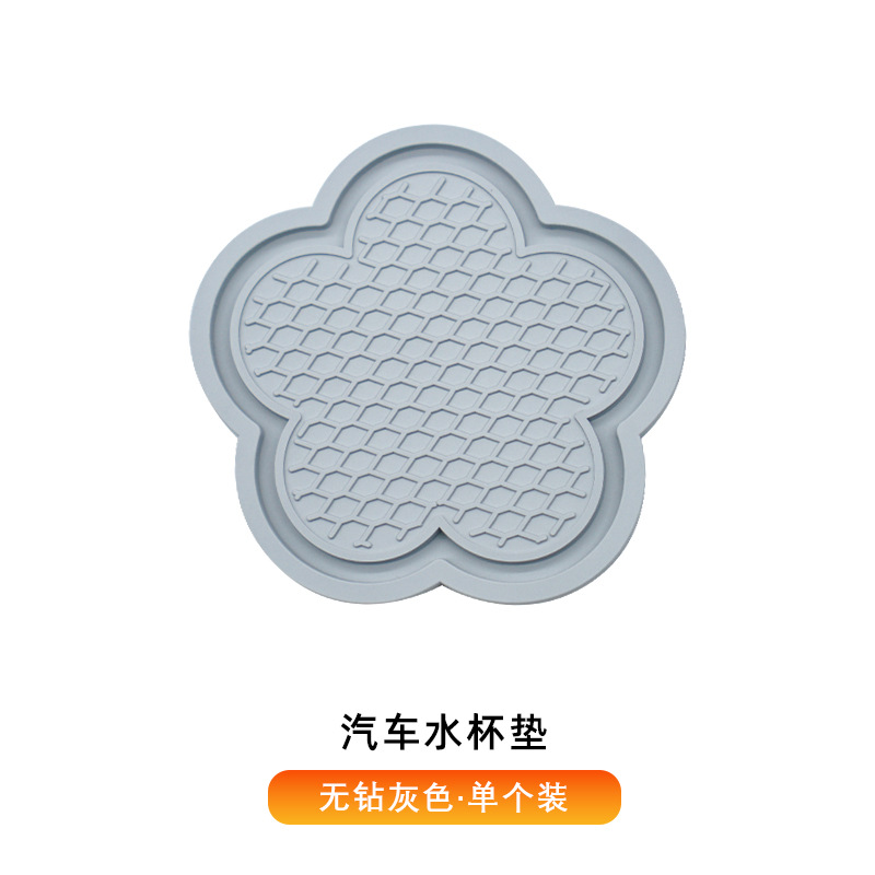 [드릴 레이스 없음] 컵 패드-그레이-원팩