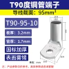T90-95-10 (25)