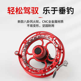 金鲨王渔轮全金属八卦风火轮有声耐用轻量谷麦轮渔线轮鱼轮前打轮