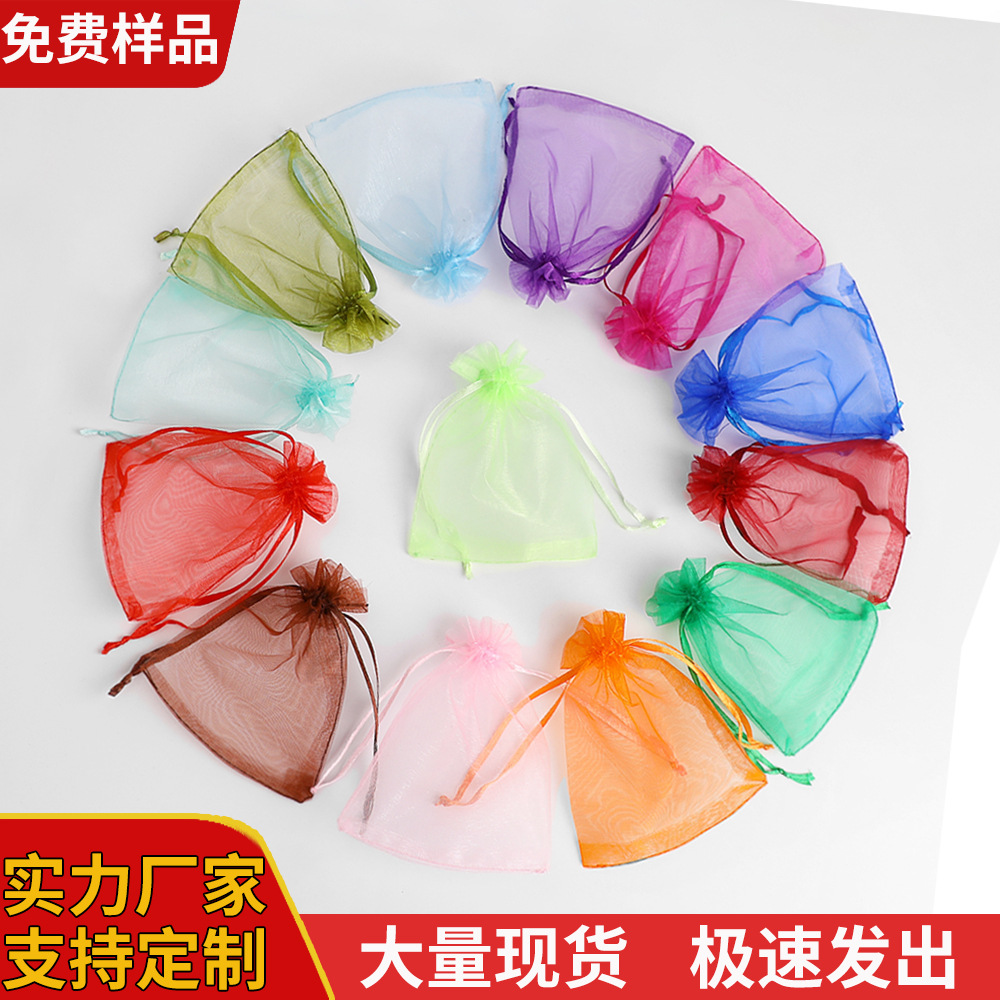 Bolsa de hilo de red con cordón al por mayor bolsa de organza transparente color sólido caramelo cosméticos regalo joyería bolsa de embalaje