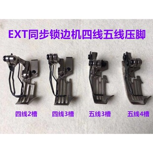 �w�REXTͬ����߅�C���p�C4�����²���Ͳ����X�i߅�C�ľ��往���_