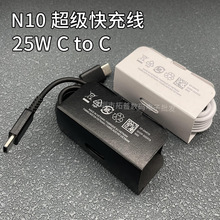 mnote10+ S20ԭbTypeCCtoC PD25w늾l