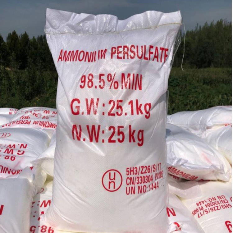 磷酸二氢锰18718-07-5钢铁防锈磷化剂 25公斤/袋 马日夫盐