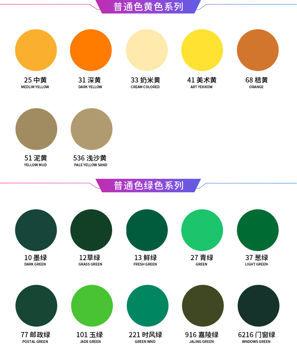 2020-自喷漆-详情2_03.jpg