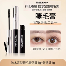 一般贸易 泰国TREECHADA双头睫毛膏梳子持久防水汗不晕染极细定型