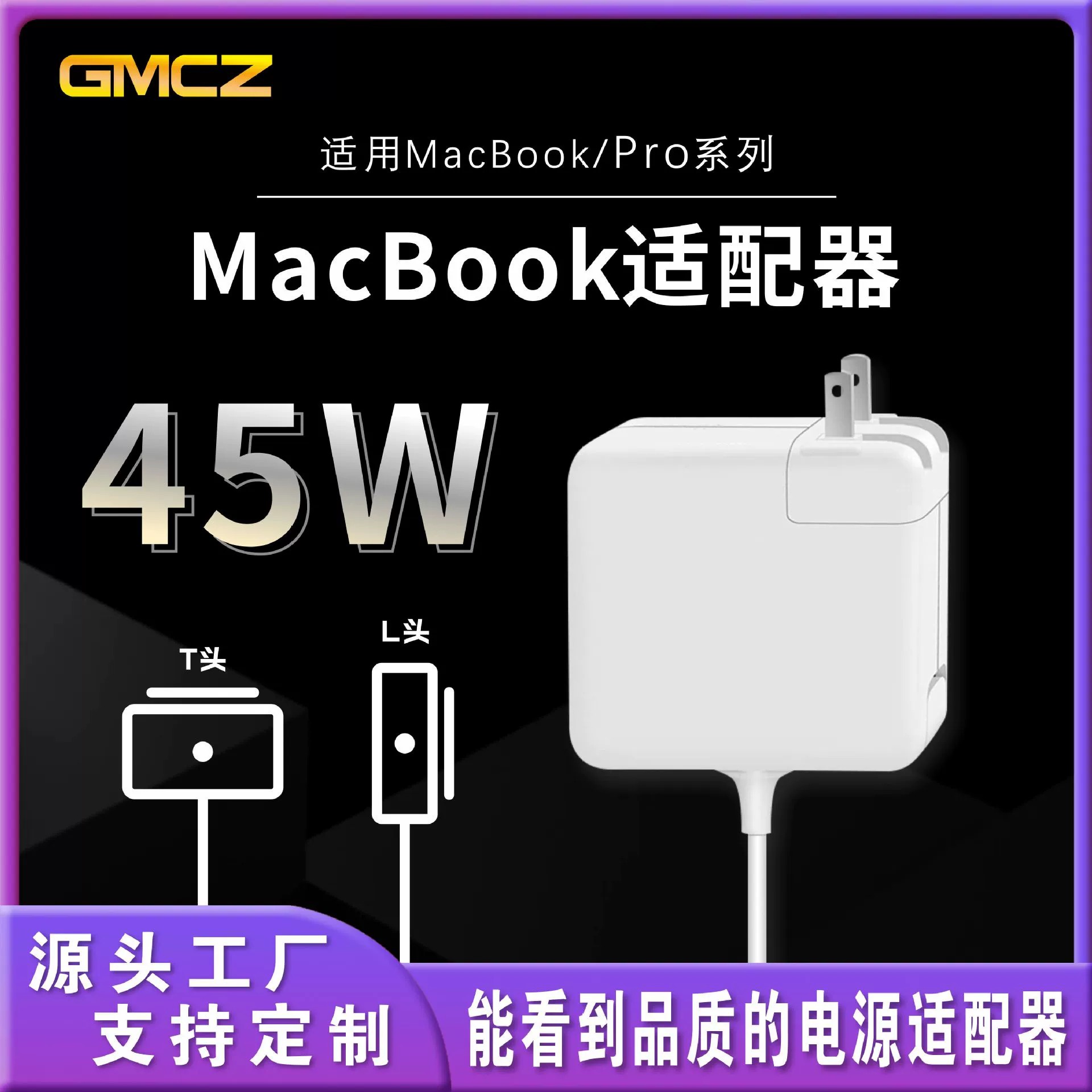 Зарядное устройство Apple, совместимое с ноутбуком, адаптер питания 45W