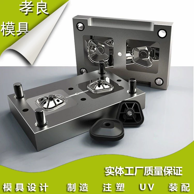 Низкая цена, открытие пресс-формы, литье под давлением, обработка после формирования упаковки, печать УФ-спрей, встроенная обработка