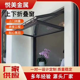 阳篷、雨篷;悬窗;亭子