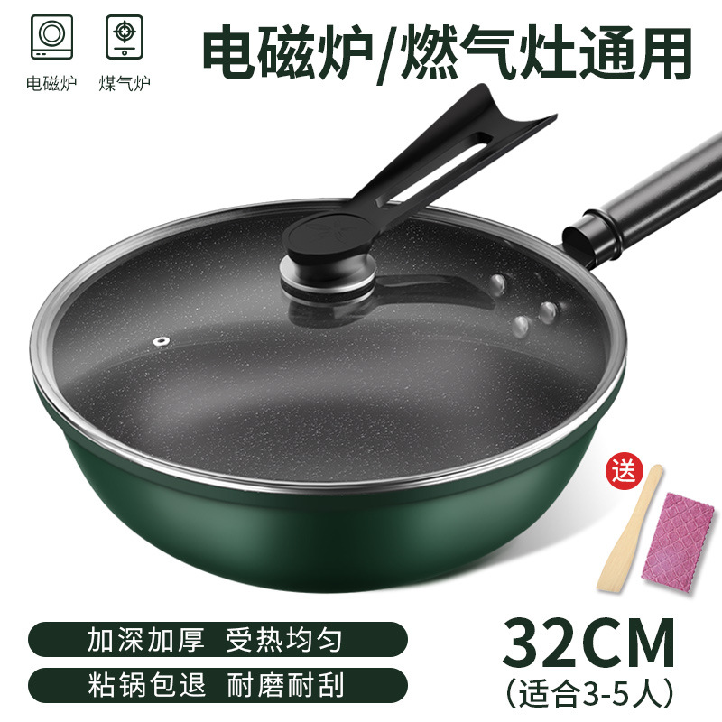32cm 두께의 논스틱 + 수직 뚜껑