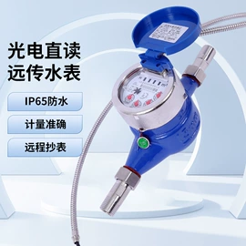 水表;流量计;调节阀