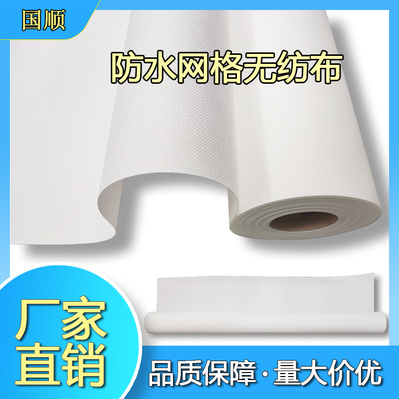 Directo de fábrica a base de agua de malla impermeable tela no tejida 140g materiales de exposición interior roll-up pintura foto material en espiral
