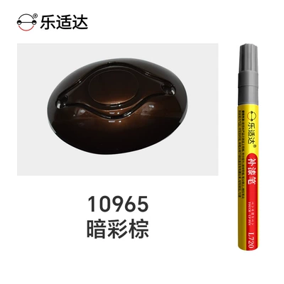 Avtomobil boya qələmləri: Pen for Scratch Repair, Electric - 10965-dark-brown