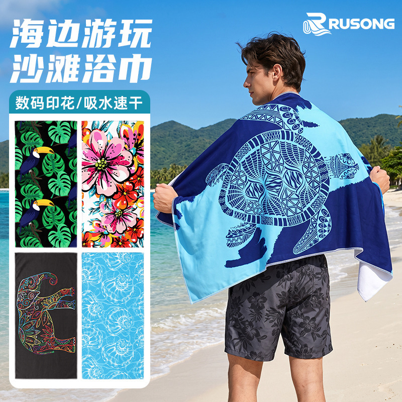 RUSONG quick-dry beach towel, non-sand-absorbing, double-sided fleece, turtle print sports towel, super absorbent swimming bath towel RUSONG quick-dry beach towel, non-sand-absorbing, double-sided fleece, turtle print sports towel, super absorbent swimming bath towel