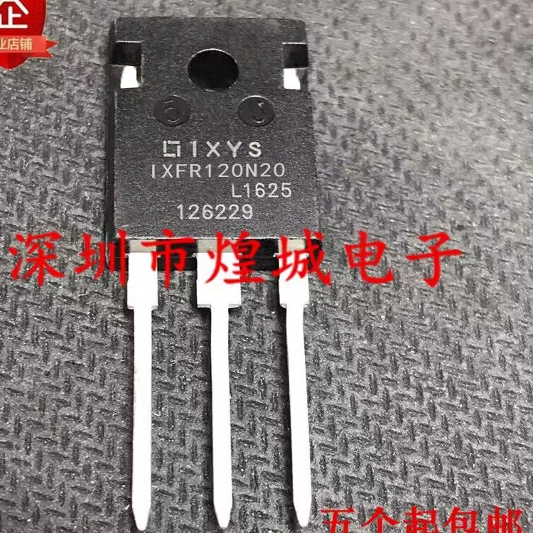 IXFR120N20  TO-247 MOS场效应管 200V 105A 库存现货 电子元器件