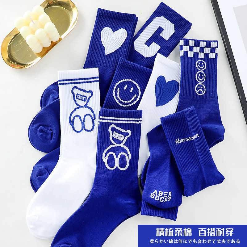 Klein Blue High Socks Women's Royal Blue South Korea Trendy Brand Spring New High-top Socks Sports Mid-tube Socks for Men